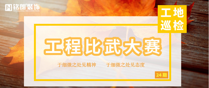 “工程比武大賽”賽事進(jìn)入白熱化……
